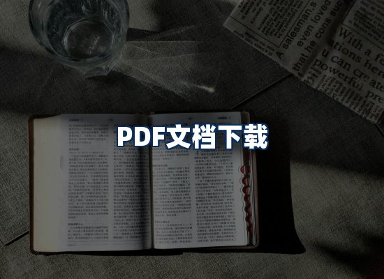 专业内容整理团队